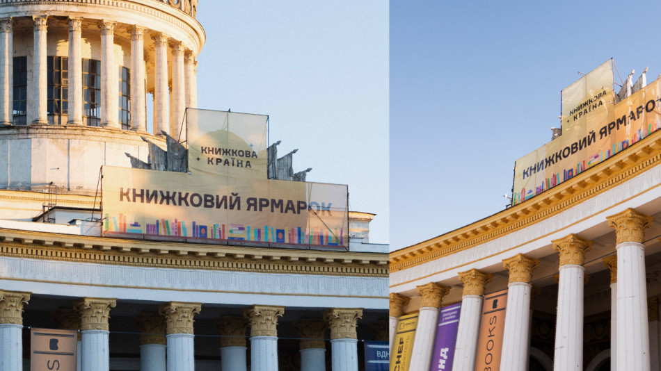  (Повні зали, активність авдиторії та несподівані формати подій від спільноти «Бабай»: якою була осіння «Книжкова Країна»)