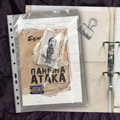 Страх смерті як симптом панічної атаки