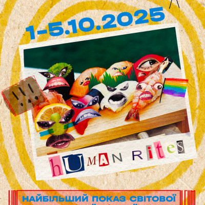 Нічна зміна: про що розповідають горори на анімаційному фестивалі Linoleum