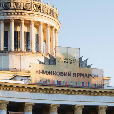 Повні зали, активність авдиторії та несподівані формати подій від спільноти «Бабай»: якою була осіння «Книжкова Країна»