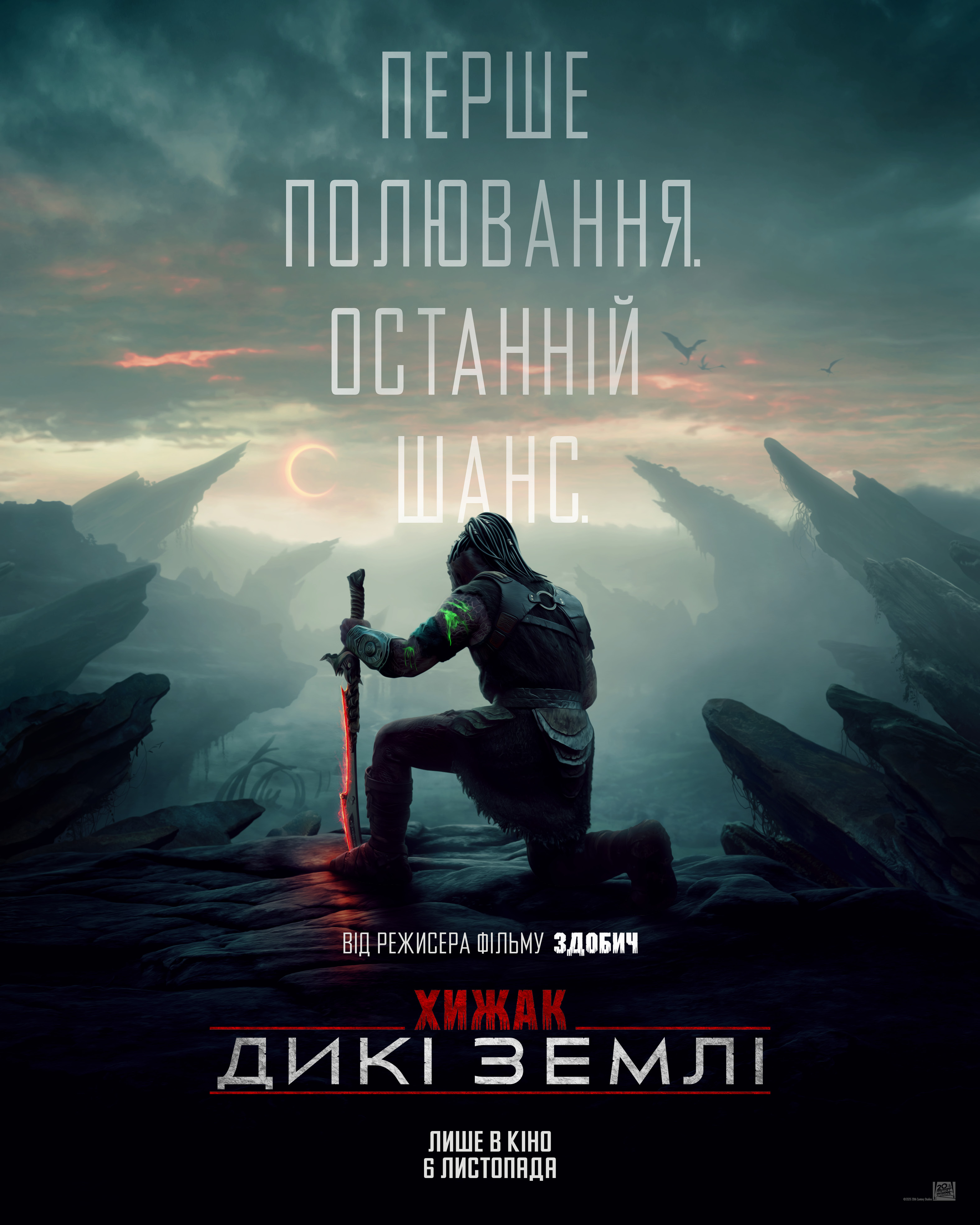 BADLS_002A_G_UKRUA_4x5_.jpg
