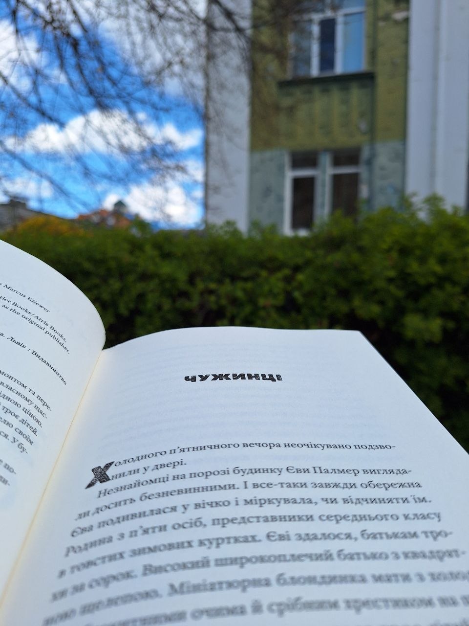 photo_20260420_214906 6.jpg